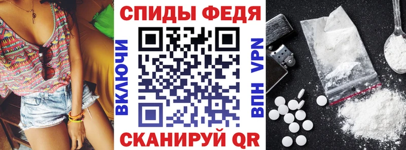 АМФ Розовый  купить закладку  Шахты 