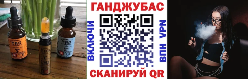 Cannafood конопля  где продают наркотики  ОМГ ОМГ как войти  Шахты 