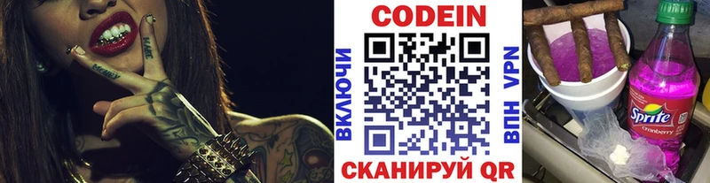 Codein Purple Drank Шахты