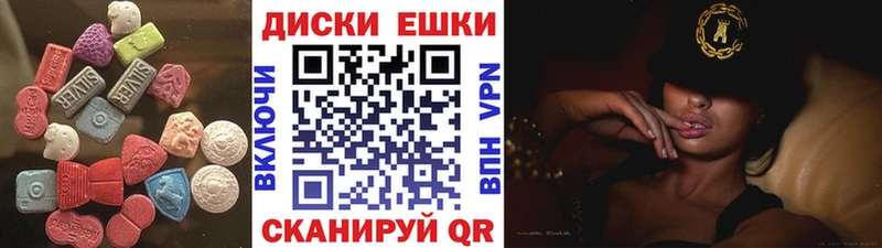 ЭКСТАЗИ ешки  блэк спрут рабочий сайт  Шахты 
