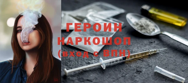 прущие грибы Абинск