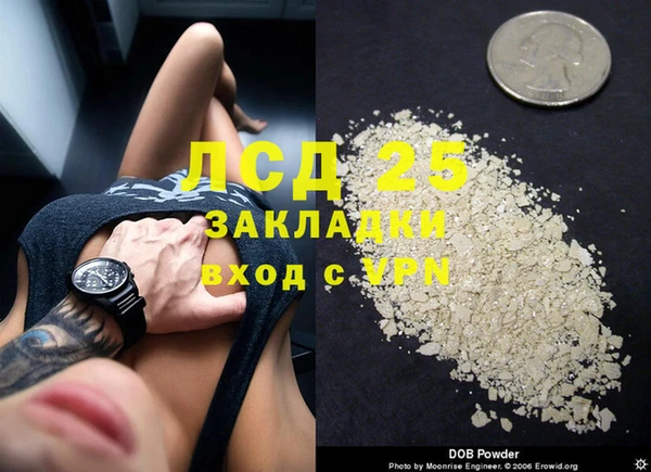 амфетамин Абаза