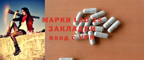 прущие крисы Абдулино
