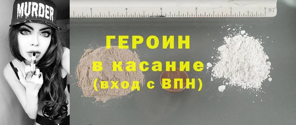прущие грибы Абинск