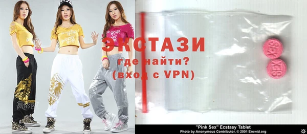 прущие грибы Абинск