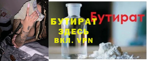 амфетамин Абаза