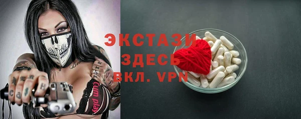прущие грибы Нея