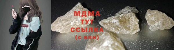 амфетамин Абаза