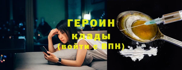 амфетамин Абаза