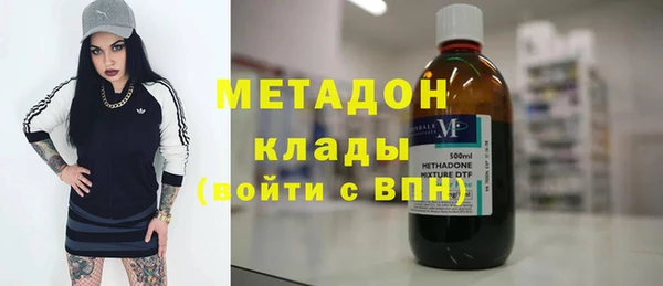 спиды Нефтекумск