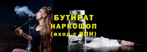 прущие грибы Абинск