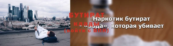 амфетамин Абаза