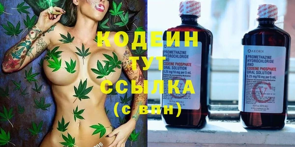 прущие крисы Абдулино