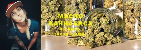 амфетамин Абаза