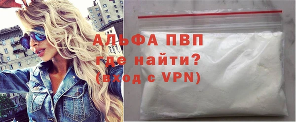 бутик Алексин