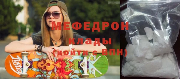 амфетамин Абаза