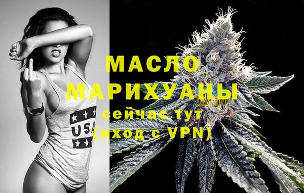 амфетамин Абаза