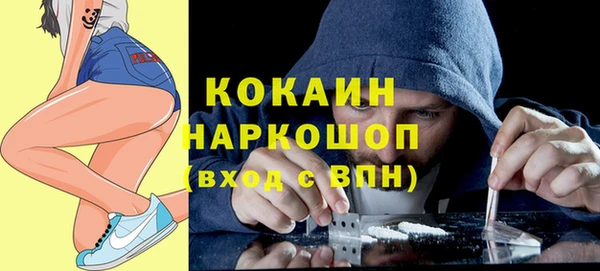 амфетамин Абаза
