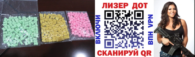 LSD-25 экстази ecstasy  hydra онион  Шахты 