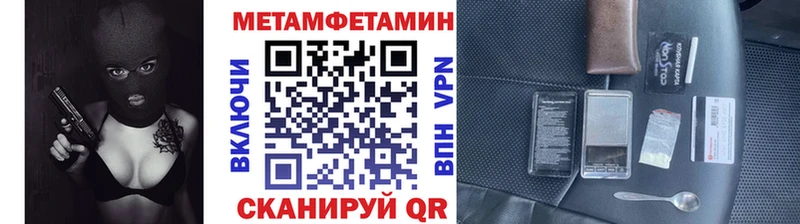 Метамфетамин винт  Шахты 