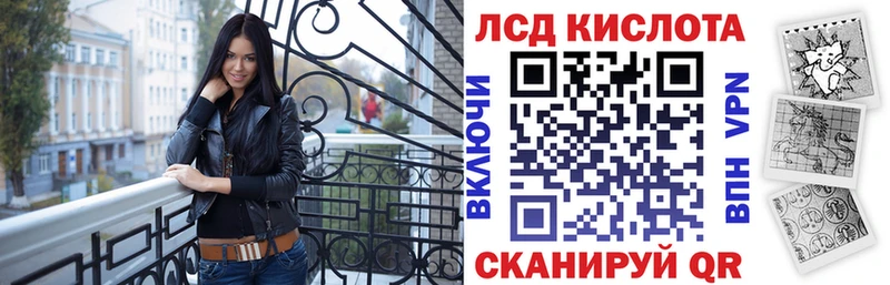 Наркотические марки 1,5мг  купить  сайты  Шахты 