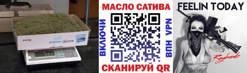 Дистиллят ТГК THC oil  Шахты 